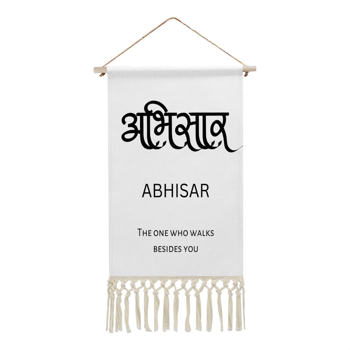 ABHISAR Hindi Name Banner