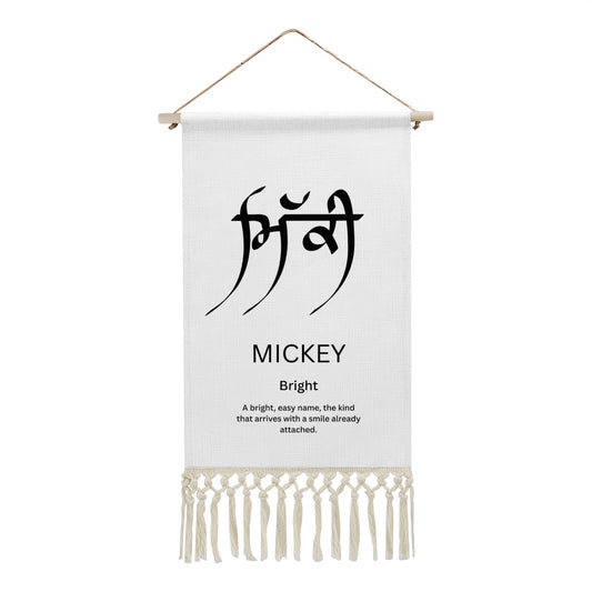 MICKEY Punjabi Name Banner