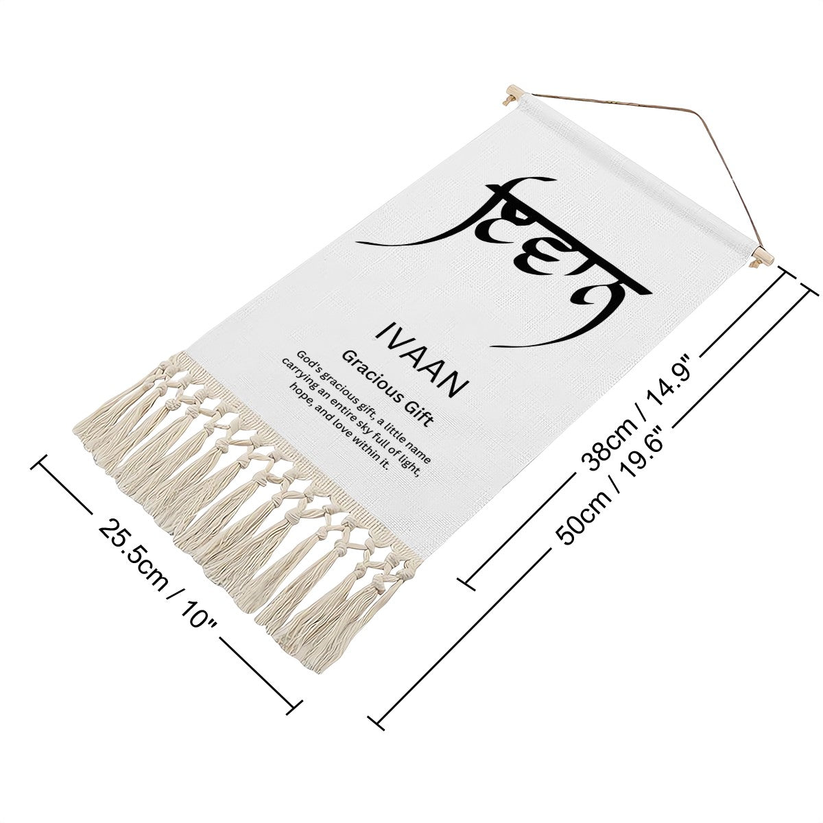 IVAAN Punjabi Name Banner