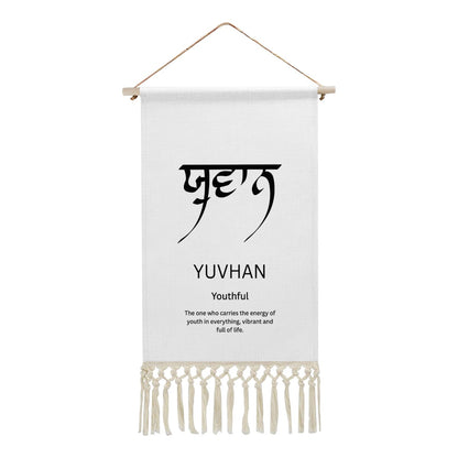 YUVHAN Punjabi Name Banner