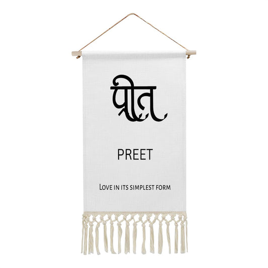 PREET Hindi Name Banner