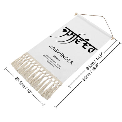 JASWINDER Punjabi Name Banner