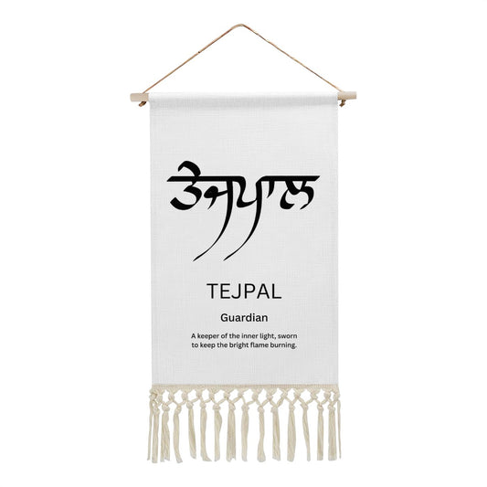TEJPAL Punjabi Name Banner
