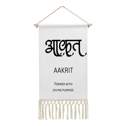 AAKRIT Hindi Name Banner
