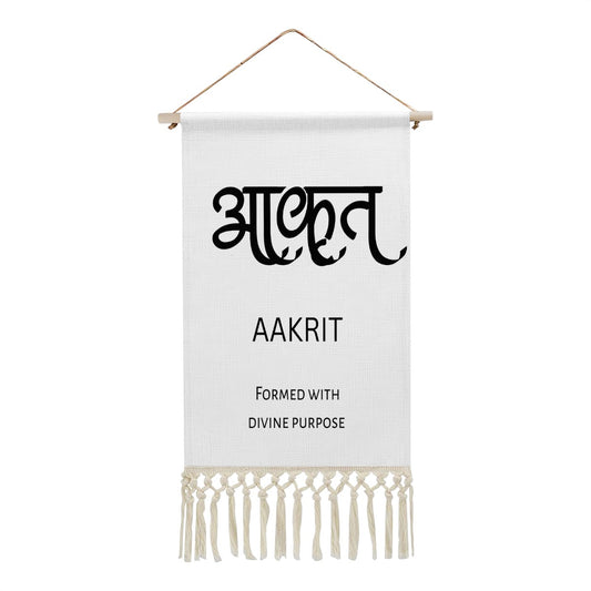 AAKRIT Hindi Name Banner