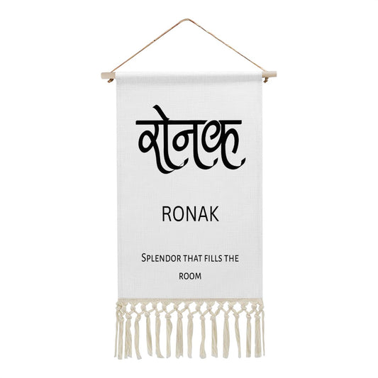 RONAK Hindi Name Banner