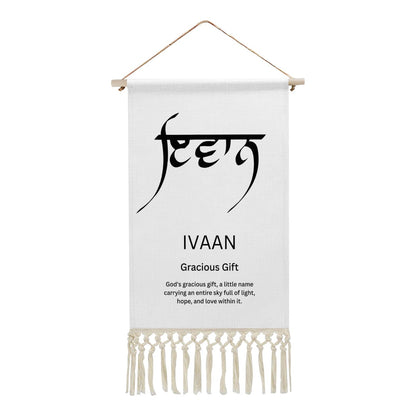 IVAAN Punjabi Name Banner