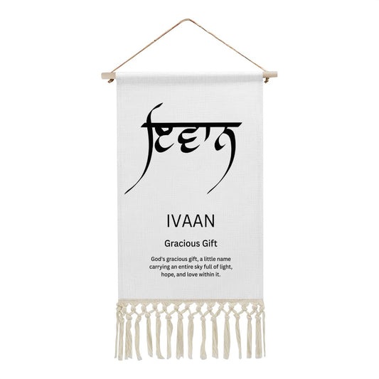 IVAAN Punjabi Name Banner