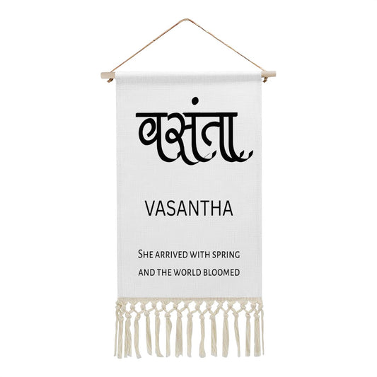VASANTHA Hindi Name Banner