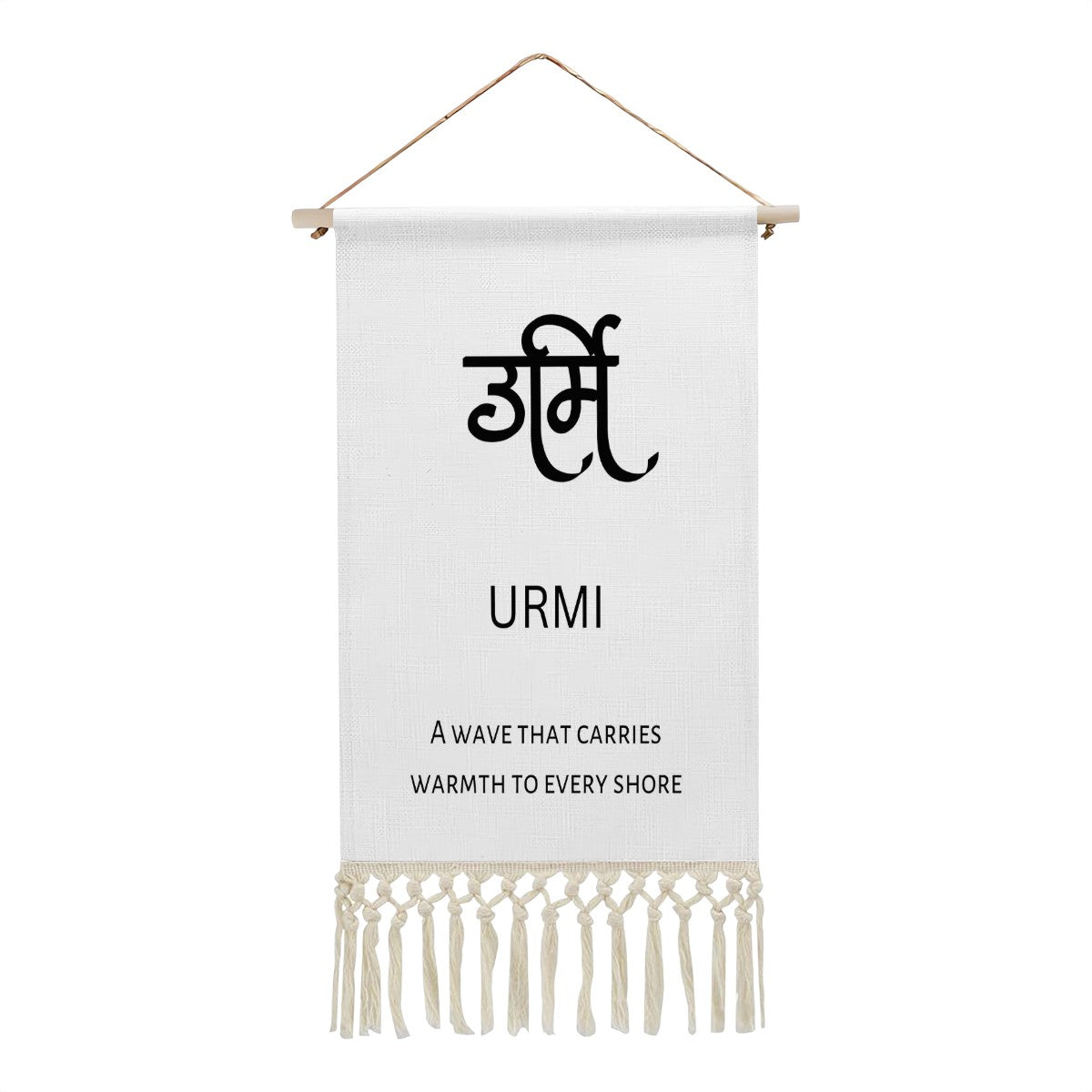 URMI Hindi Name Banner