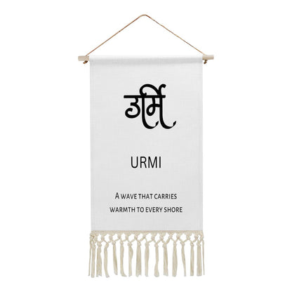 URMI Hindi Name Banner