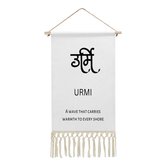 URMI Hindi Name Banner