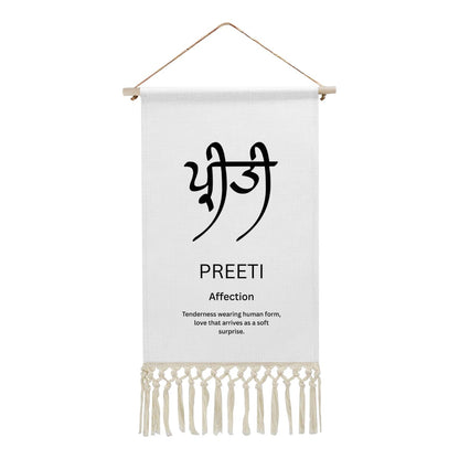 PREETI Punjabi Name Banner