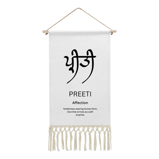 PREETI Punjabi Name Banner