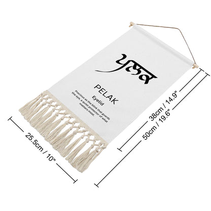 PELAK Punjabi Name Banner