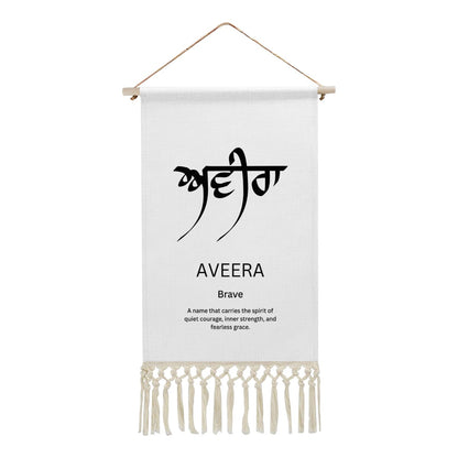 AVEERA Punjabi Name Banner
