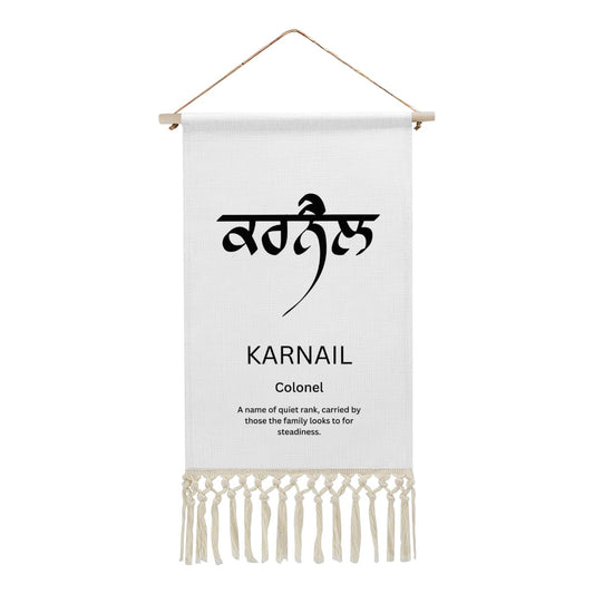 KARNAIL Punjabi Name Banner