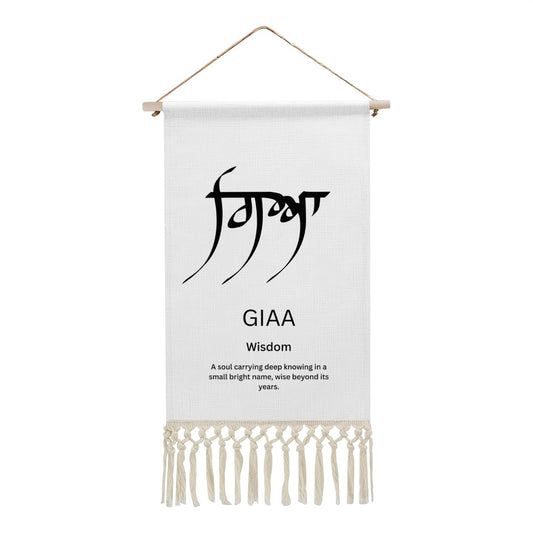 GIAA Punjabi Name Banner