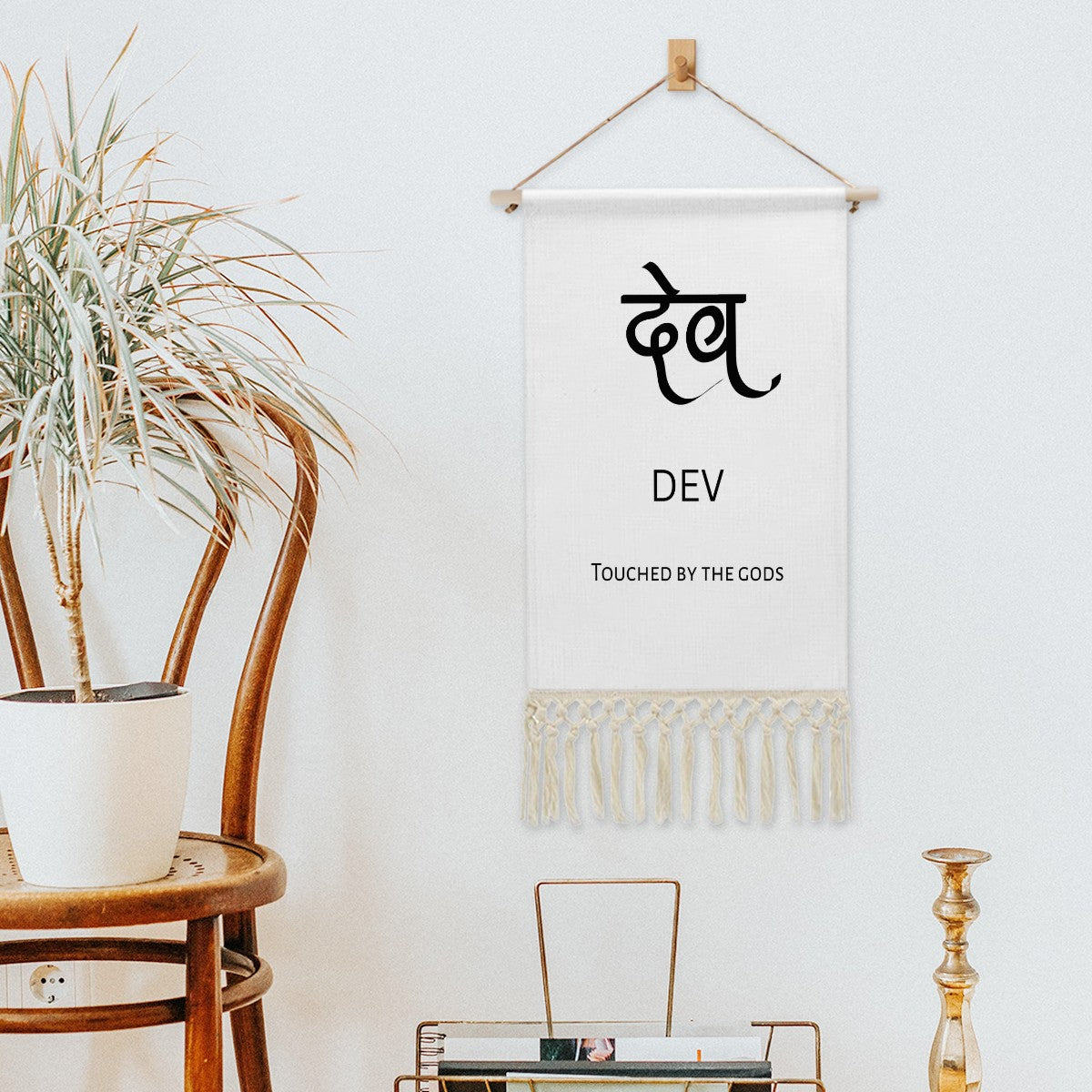 DEV Hindi Name Banner