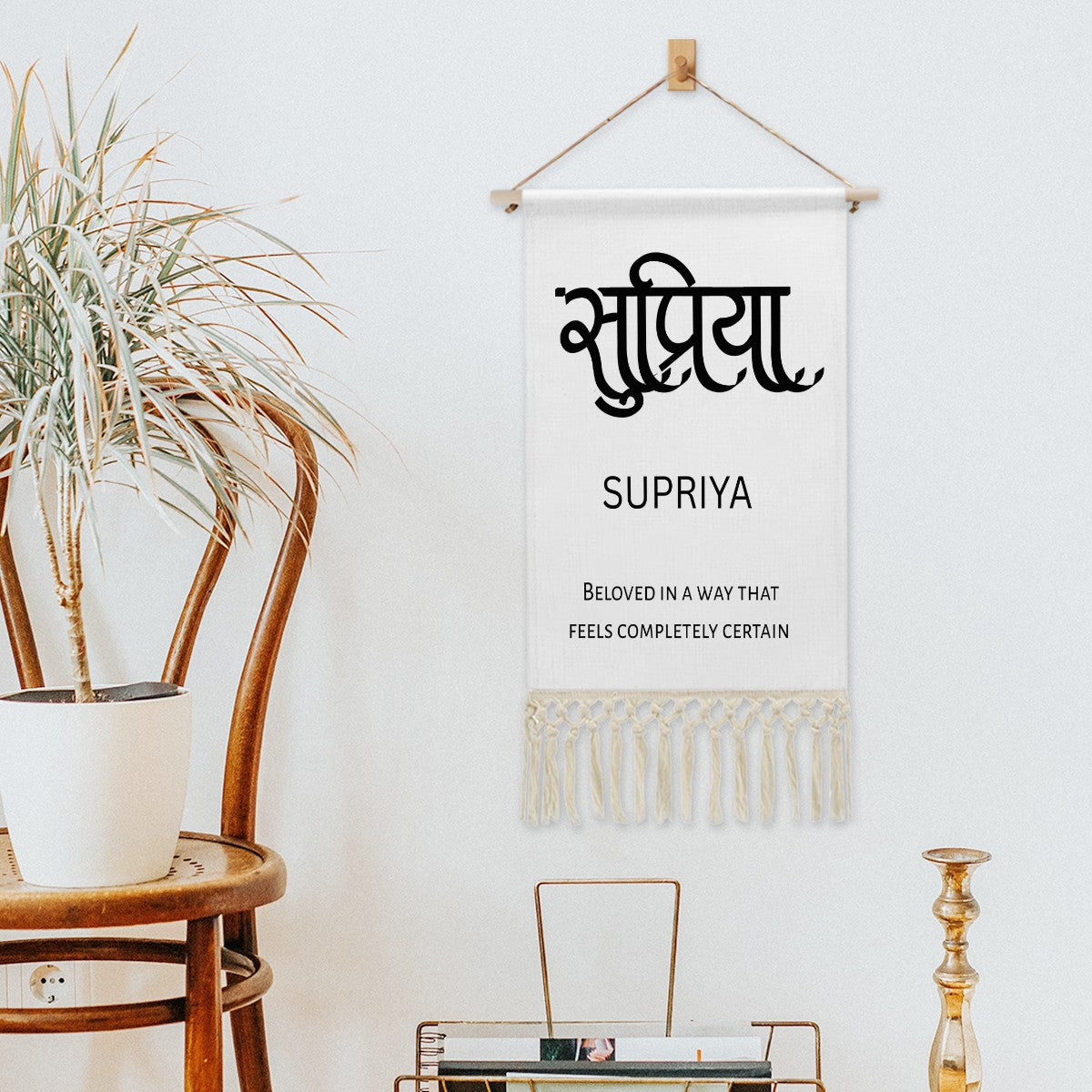 SUPRIYA Hindi Name Banner