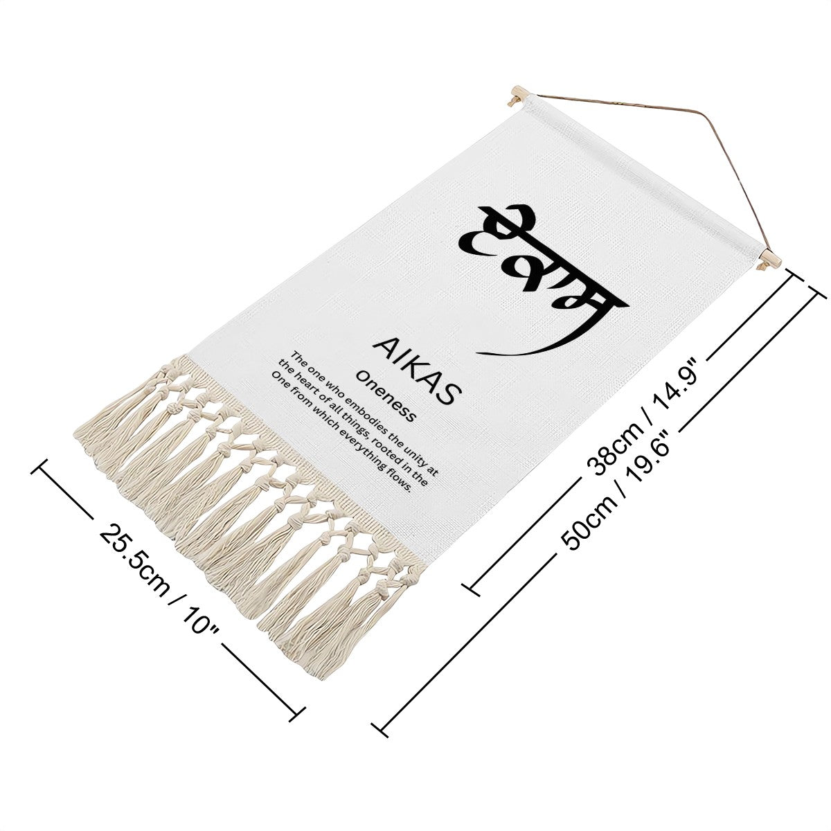 AIKAS Punjabi Name Banner