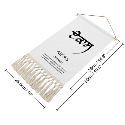 AIKAS Punjabi Name Banner