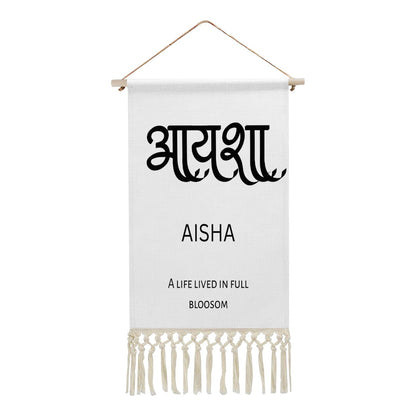 AISHA Hindi Name Banner