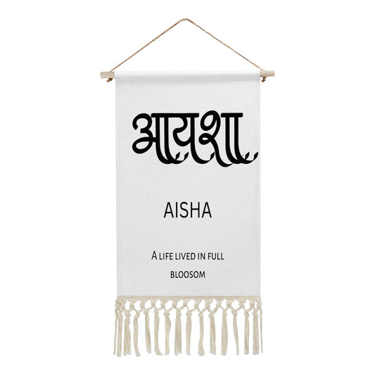 AISHA Hindi Name Banner
