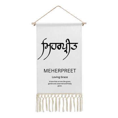 MEHERPREET Punjabi Name Banner