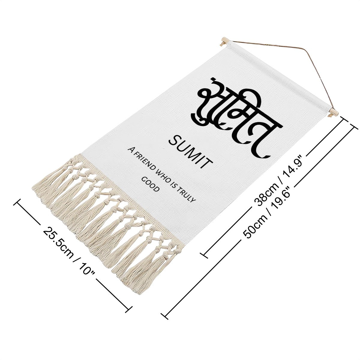 SUMIT Hindi Name Banner