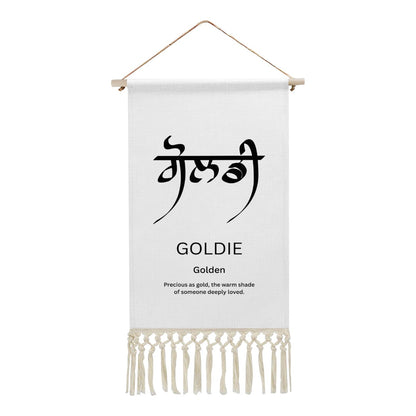 GOLDIE Punjabi Name Banner
