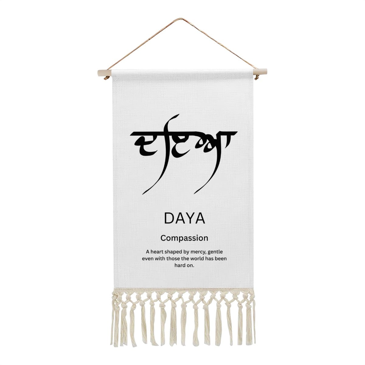 DAYA Punjabi Name Banner