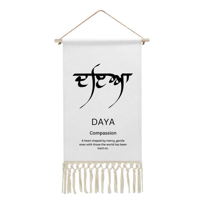 DAYA Punjabi Name Banner