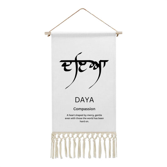 DAYA Punjabi Name Banner