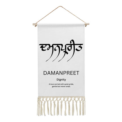 DAMANPREET Punjabi Name Banner