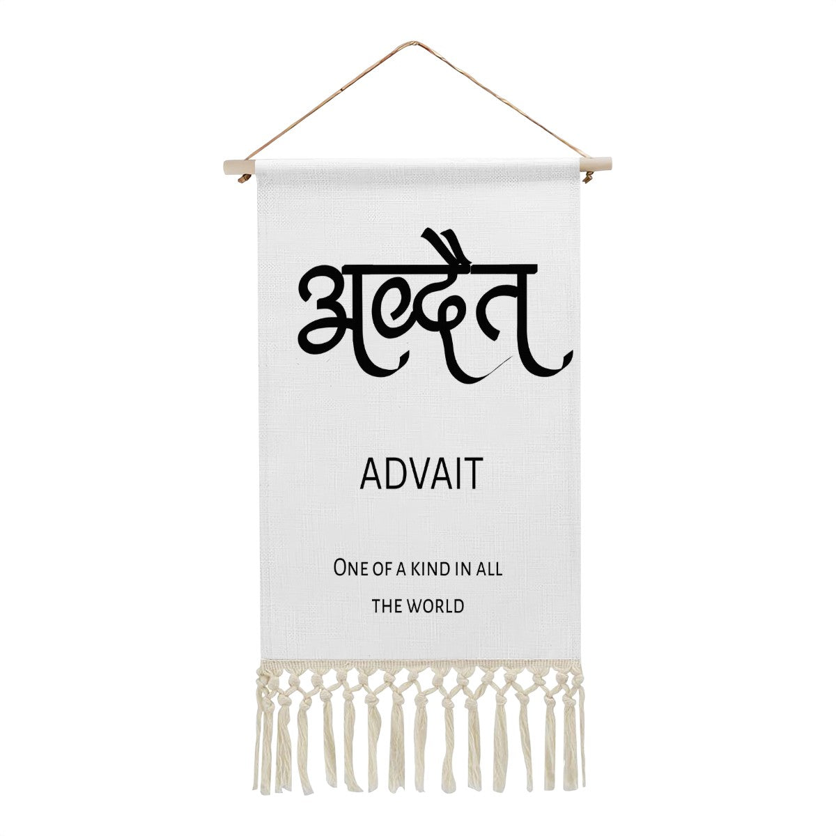 ADVAIT Hindi Name Banner