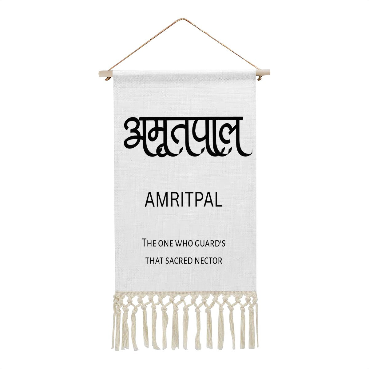 AMRITPAL Hindi Name Banner