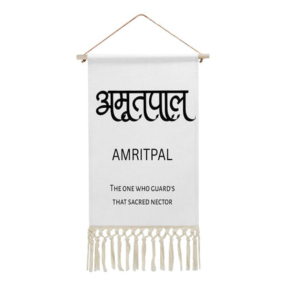 AMRITPAL Hindi Name Banner