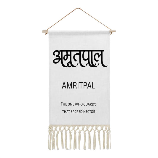 AMRITPAL Hindi Name Banner