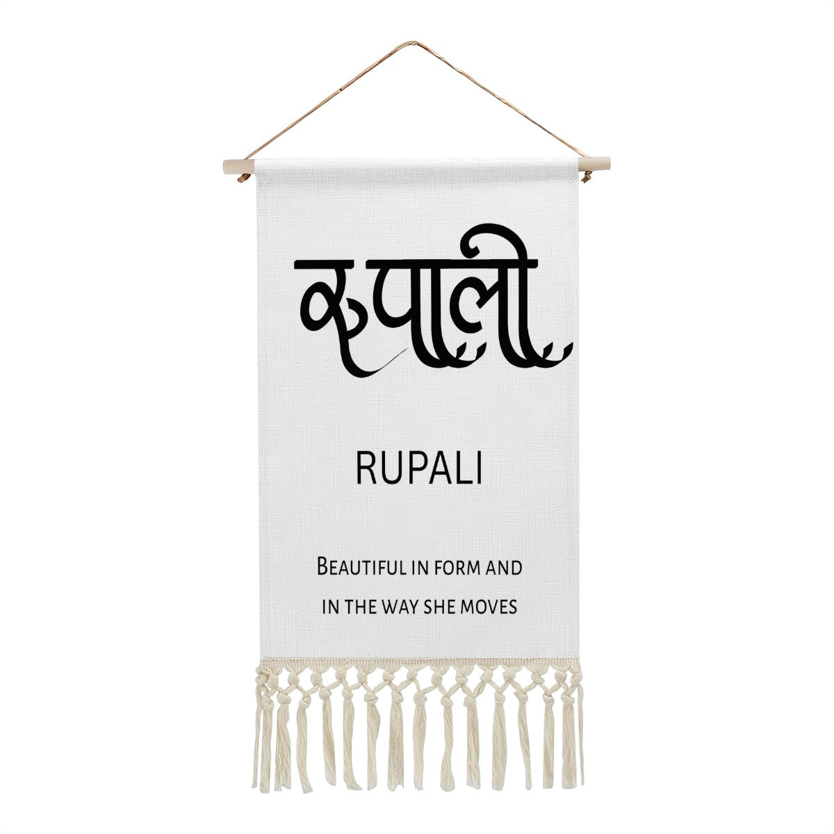 RUPALI Hindi Name Banner