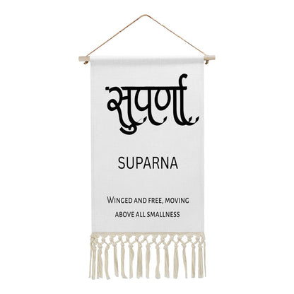 SUPARNA Hindi Name Banner