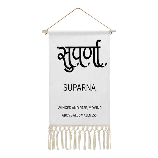 SUPARNA Hindi Name Banner