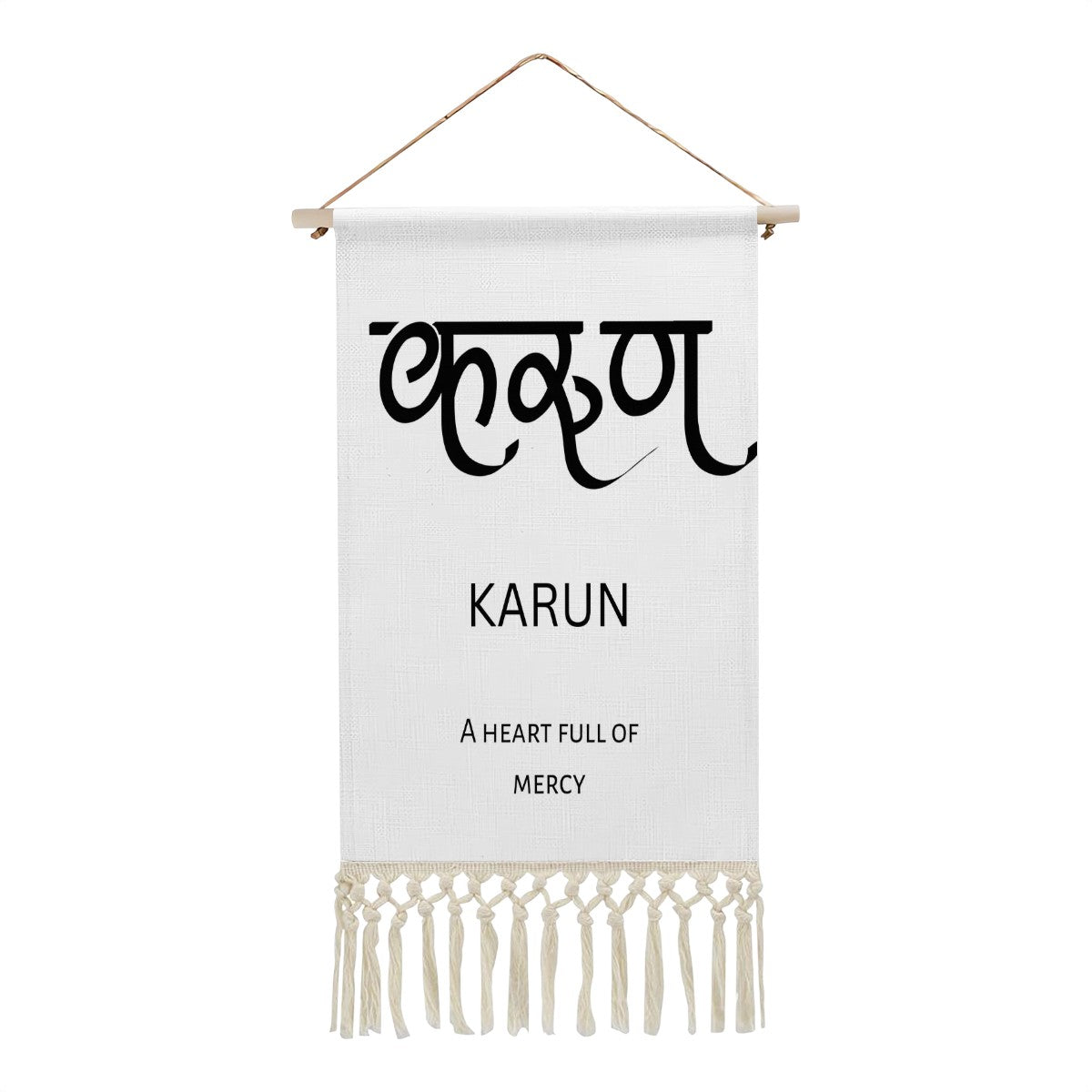 KARUN Hindi Name Banner