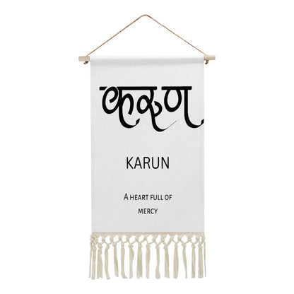 KARUN Hindi Name Banner