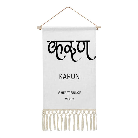 KARUN Hindi Name Banner