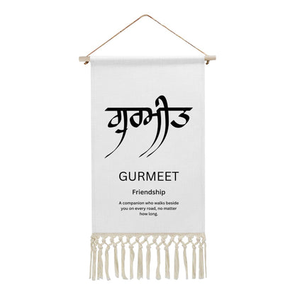 GURMEET Punjabi Name Banner