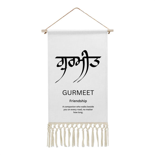 GURMEET Punjabi Name Banner