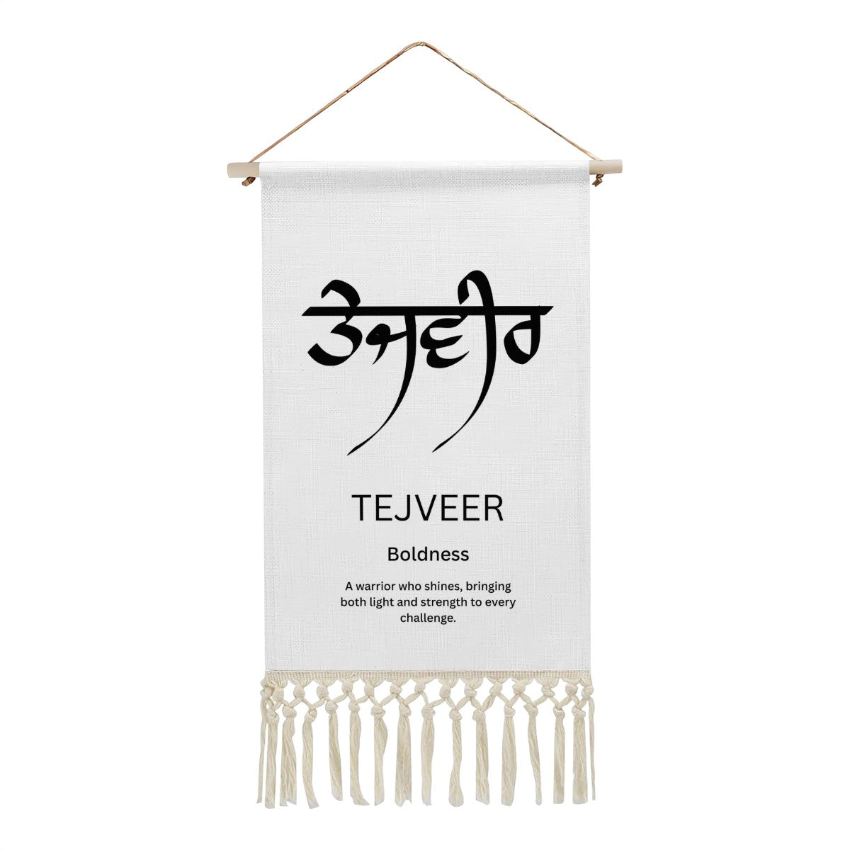TEJVEER Punjabi Name Banner