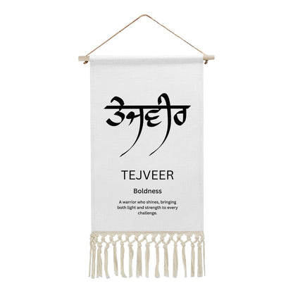 TEJVEER Punjabi Name Banner