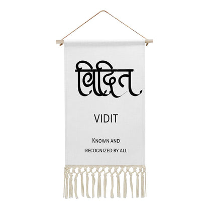 VIDIT Hindi Name Banner